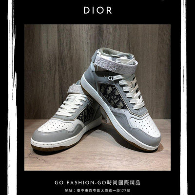 Dior B27 高筒運動鞋