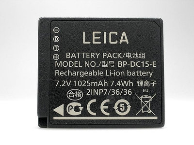 LEICA徠卡D-LUX專用電池TYP109萊卡相機BP-DC15充電電池數碼配件