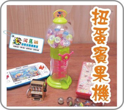 河馬班-童玩小物-扭蛋賓果機-(台灣製造)