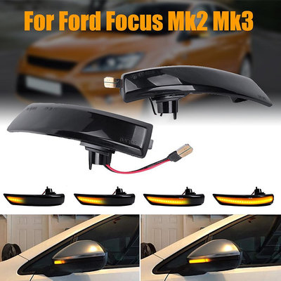 新品多功能一抹藍 FOCUS MK2.5 MK3 MK3.5 後視鏡流水方向燈 流水轉向燈 FOCUS流水燈 福特 Ford 汽車配件 汽車改裝 汽車用品