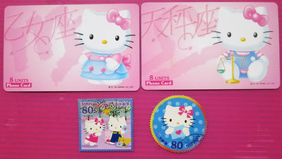 ~郵雅~ 美國星座Hello Kitty貓電話舊卡與日本Hello Kitty舊郵票