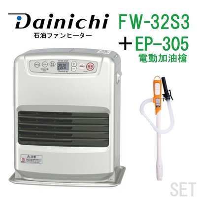 Dainichi Fw-32S3的價格推薦- 2023年10月| 比價比個夠BigGo