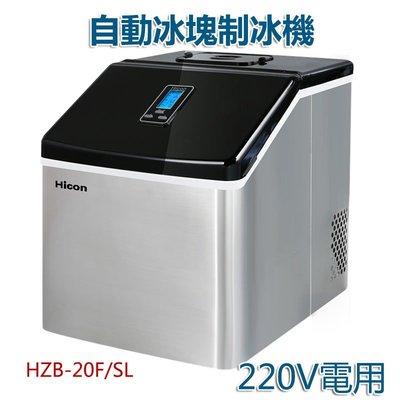 5Cgo【批發】含稅制冰機25kg小型臺式酒吧全自動奶茶店方冰家用冰塊迷妳制作機-220V 575315738741