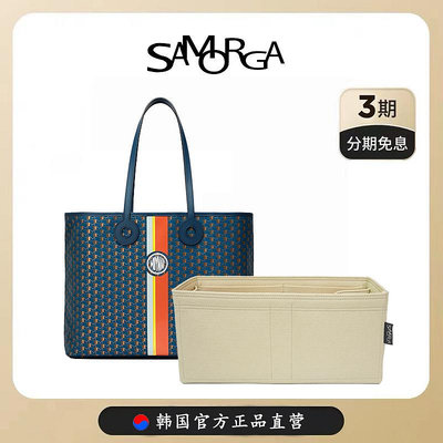 內袋 包撐 包中包 SAMORGA 適用于莫奈Moynat Toile Tote內膽包中號購物袋內置收納
