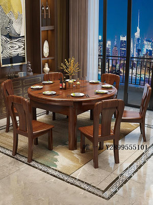 餐桌全實木餐桌椅組合伸縮折疊飯桌家用小戶型胡桃木中式可變圓餐桌飯桌