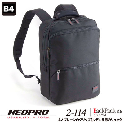現貨配送【NEOPRO】日本機能包 15吋電腦後背包 1680D尼龍 雙肩包 手提包 水壺袋 耐磨商務包【2-114】