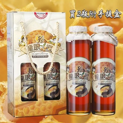 ~台灣龍眼蜂蜜(850g/瓶)~ 台灣蜂蜜，天香蜂蜜系列，採自龍眼花朵的純蜂蜜，風味獨特，質地滑潤，味道香醇。【珍豐產】
