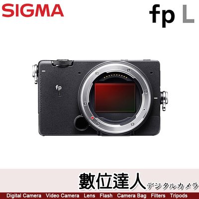 公司貨 SIGMA FP-L 單機身 最小全片幅 無反相機 / L-mount 12.5級動態範圍