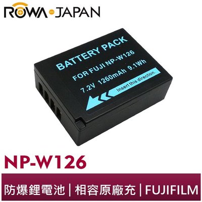 fujifilm 富士• ROWA NP-W126 副廠鋰電池 X-E2 HS33EXR XPRO1 X-A3 X-M1