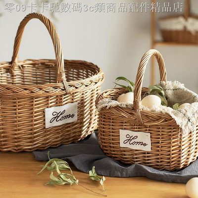 現貨：編織野餐籃子ins藤編野餐用品竹編筐戶外日式手工柳編水果手提籃