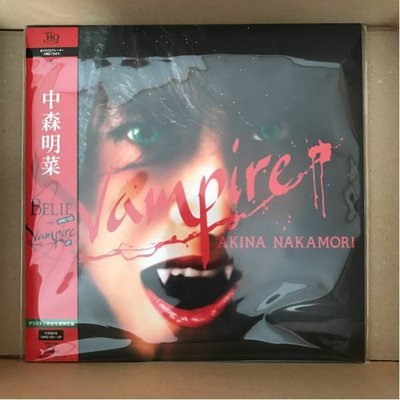 中森明菜 Belie + Vampire (完全限定盤) 黑膠+UHQCD 全新 未開 免運