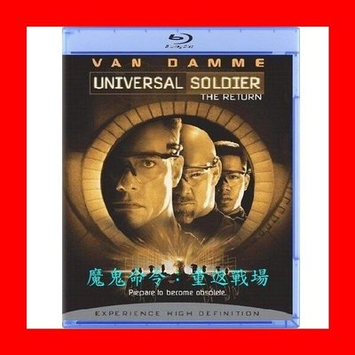 【BD藍光】魔鬼命令：重返戰場(台灣繁中字幕)Universal Soldier: The Return