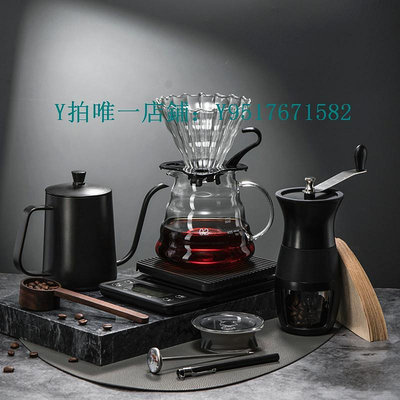 咖啡過濾器 咖啡手沖壺套裝手搖磨豆咖啡機過濾器具濾杯不銹鋼細口玻璃分享壺