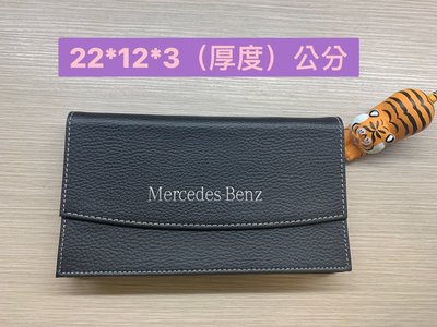 Mercedes-Benz賓士牛皮L型長夾收納袋手拿包 賓士來店禮賞車禮交車禮.