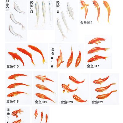 S C模具 3d樹脂畫金魚貼紙 貼紙 適用 水晶膠 環氧樹脂 Uv膠 Uv 紫外線固化劑 時光寶石 滴膠 賣場b Yahoo奇摩拍賣