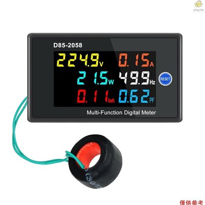 D85-2058 單相數字液晶交流面板儀表 可測電壓/電流/頻率/功率/電能/電力 AC 40-300V D85-205-新款221015