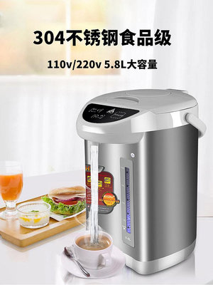 110V 220v 台灣美國不銹鋼電熱水瓶家用保溫恒溫電熱水壺燒保溫瓶-西瓜鈣奶