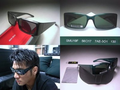 信義計劃 眼鏡 miu miu 太陽眼鏡 公司貨 黑色 墨綠色 方框 搭配襯衫皮夾T恤背包 sunglasses