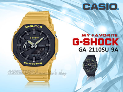 CASIO 時計屋 手錶專賣店 GA-2110SU-9A G-SHOCK 迷彩 耐衝擊 防水200米 GA-2110SU