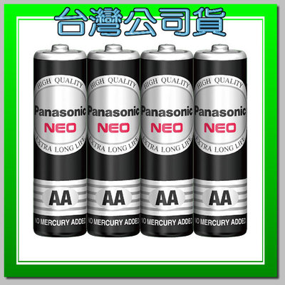 PANASONIC 國際牌 碳鋅電池 3號電池 4號電池 AAA AA 1.5V 4顆裝