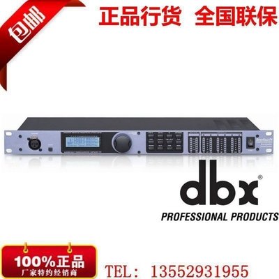 現貨熱銷-舞臺設備DBX PA 260 PA2 音頻處理器 dbx 260處理器PA 正品行貨 全國