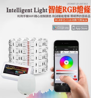 智能家居 LED WiFi 手機控制 燈光控制 無線 遠端控制 遙控 變色 RGB 燈條 條燈 線燈 燈箱模組 廣告招牌