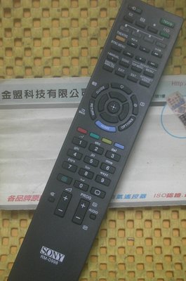[特價] 全新 SONY 新力 綜合遙控器 支援 BD. DVD. 擴大機. TV. 四合一遙控器 {副廠}