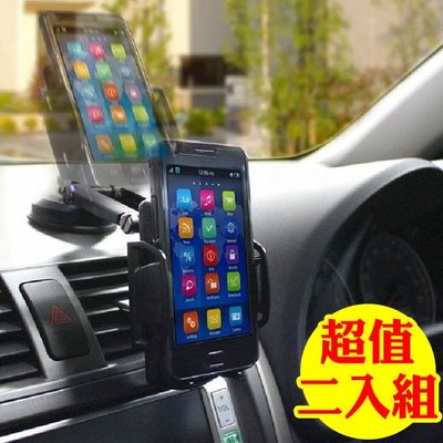 日本 MIRAREED 吸盤式車用手機架 二入組 汽車手機架 萬用型 儀表板中控台手機支架 導航架