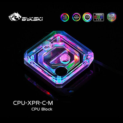 電腦零件Bykski CPU-XPR-C-M CPU水冷頭 AMD 銳龍 Ryzen 3/5/7 X470 X570筆電