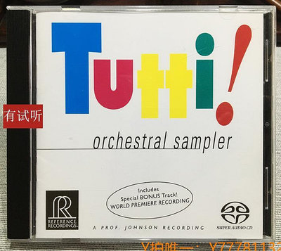 CD唱片RR 無敵天碟 Tutti 全體齊奏 SACD2008年首版1：1直刻試音CD唱片