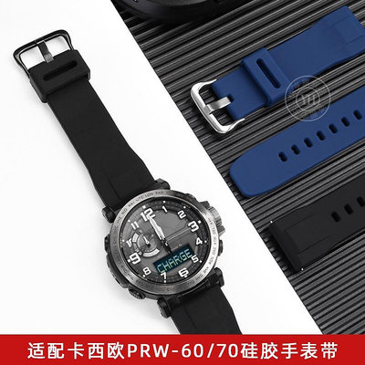 適配卡西歐PRW-60/PRW-70/PRW-50Y黑色膠手錶帶防水錶鏈手錶配件