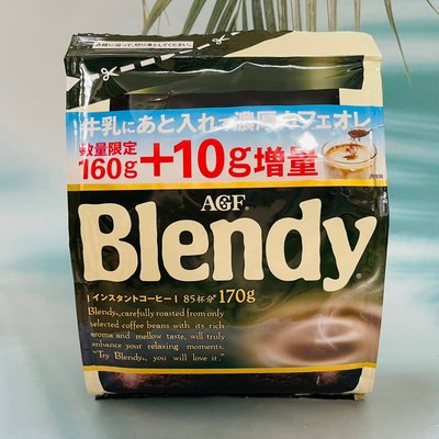 日本 AGF Blendy 經典無糖黑咖啡 即溶咖啡 170g