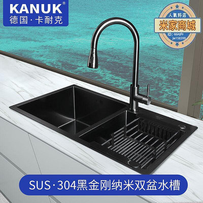 廠家出貨kanuk德國卡不鏽鋼手工水槽雙槽 304廚房水槽加厚洗碗池