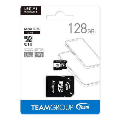 新莊 內湖 Team 十銓 128G 128GB 100MB U1 C10 記憶卡 含稅自取價250元