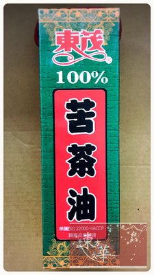 【嚴選】特級高山茶油(100％苦茶籽)~台式乾貨食材系列