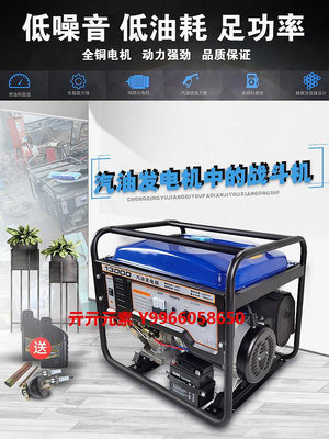 發電機正品雅馬 哈御江汽油發電機3KW 5kw8kW10千瓦220V380V三相雙電壓現貨