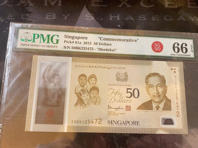 【可議價】新加坡獨立50周年紀念鈔（發行量5萬張），面值50新加坡元，【店主收藏】13914