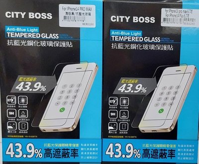 彰化手機館 iPhone12Pro CITY BOSS 玻璃貼 滿版 抗藍光 iPhone12ProMax i12