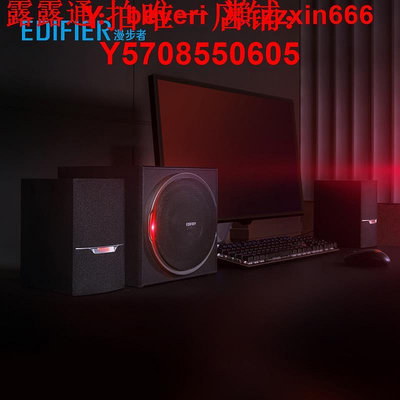 EDIFIER/漫步者R303BT音箱2.1臺式電腦多媒體音響家用