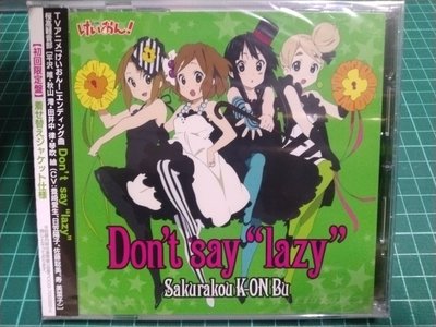 初回限定盤 K-ON! 輕音部 ED 片尾曲 Don't say lazy 秋山澪 平澤唯 田井中律 琴吹紬 CD