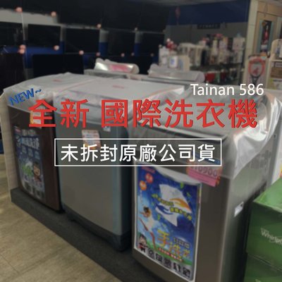 歡迎詢問《台南586家電館》國際直立式洗衣機15公斤【NA-V150MT-PN】
