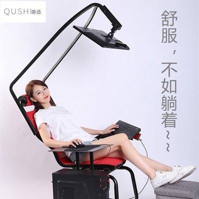 熱銷 -現貨 曲適電腦椅 電競椅 人體工學電腦椅 可躺電腦椅 電腦座艙 專業椅
