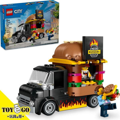 樂高LEGO CITY 漢堡餐 玩具e哥 60404
