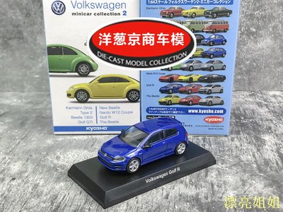 熱銷 模型車 1:64 京商 kyosho 大眾 golf 高爾夫7R 比斯開藍 七代高R合金車模