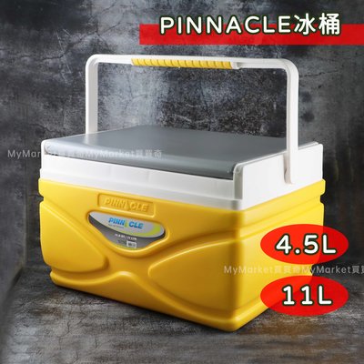 PINNACLE冰桶 4.5L 攜帶式 手提 保冷冰箱 保冷箱 保冰箱 冰桶 保冰桶 露營冰箱 保溫箱