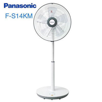 【通訊達人】Panasonic 國際牌 14吋 DC直流立扇/電風扇 F-S14KM(無遙控器款)