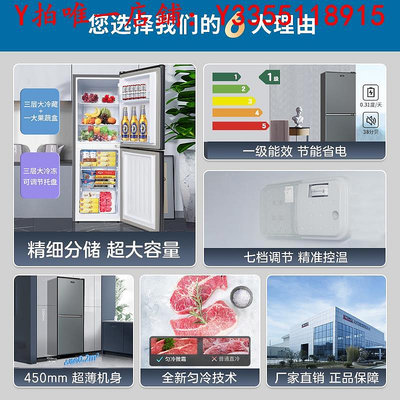 冰箱航天雙門小冰箱家用小型出租房宿舍節能省電大容量一級能效電冰箱冰櫃