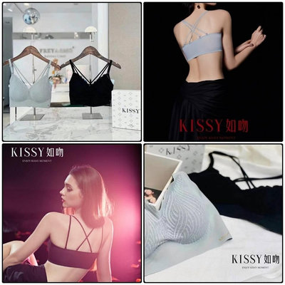 正貨KISSY如吻內衣 新款交叉美背吊帶內衣 多種穿法