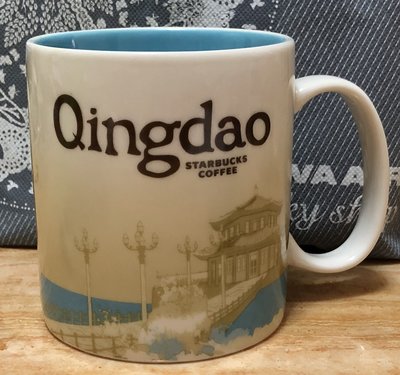 [Starbucks] 星巴克青島/Qingdao 城市馬克杯16oz ---收藏出清