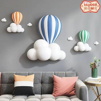 北歐ins風牆麵裝飾品客廳3D立體熱氣球壁掛電視沙髮背景牆飾掛件
